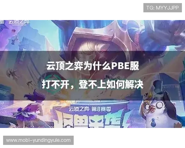 云顶官网注册流程中常见问题及解决办法分享