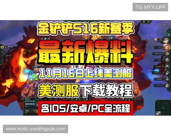 云顶官网下载app适配各种手机型号的操作方法，确保用户无障碍体验云顶游戏