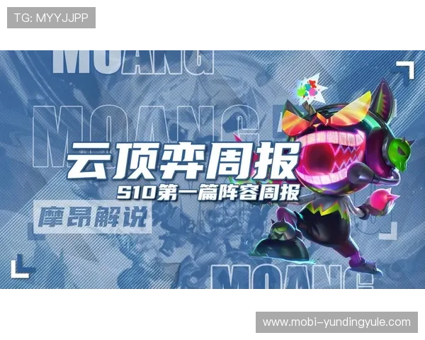 云顶游戏app安全可靠，保障玩家账号信息安全安心玩游戏