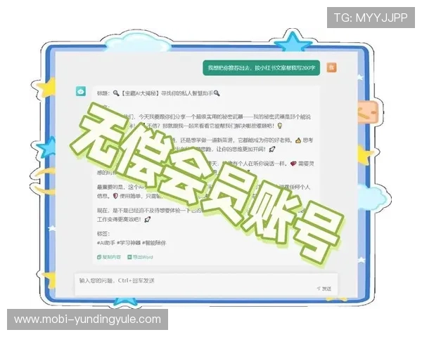 云顶集团下载安装手机版常见问题解答，帮你轻松应对下载与安装中的各种难题