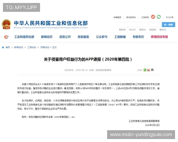 云顶集团官方网站网址下载安装安全保障及注意事项全攻略