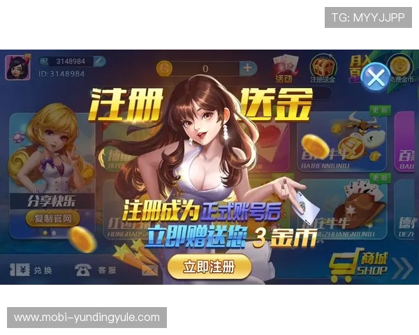 丰城瓜瓜棋牌每日签到送金币，丰富奖励等你来领取