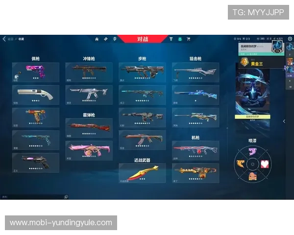 云顶4008登录网站注册流程及账号安全保障措施