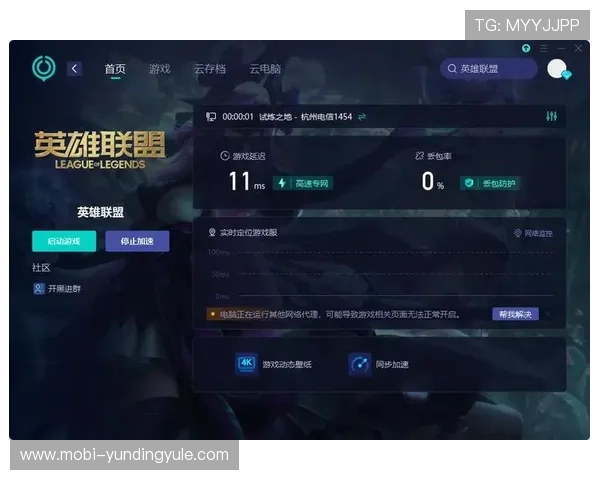 云顶国际体育首页官网：云顶国际体育平台的安全保障措施与用户隐私保护策略