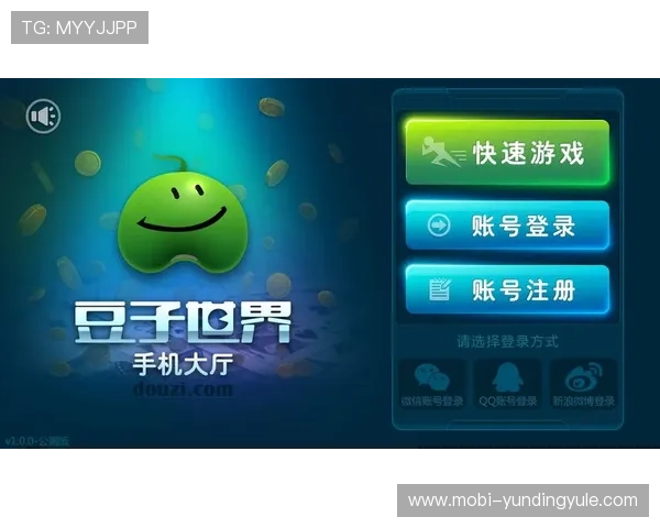 云顶app棋牌下载免费体验，丰富多样的棋牌游戏任你畅玩