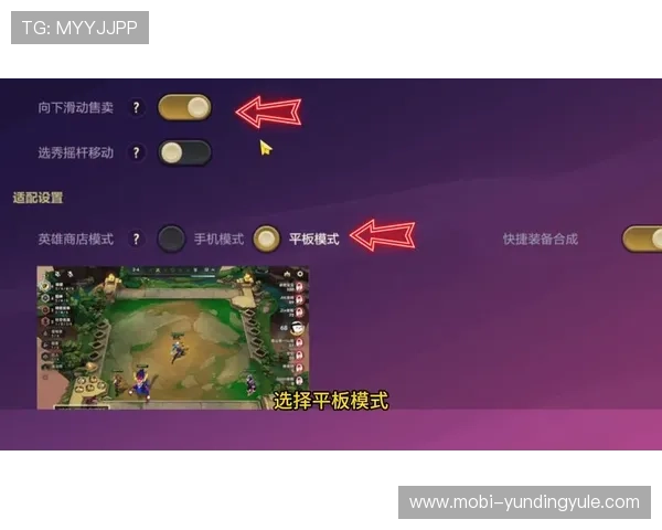 云顶国际游戏：提升游戏体验的技巧与常见问题解决方案