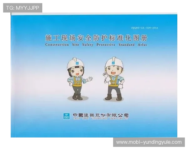 云顶官网登录平台账号安全保障措施,保护您的个人信息与财产安全 云顶官网登录平台账号安全保障措施,保护您的个人信息与财产安全