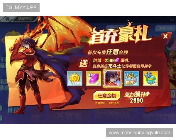 445云顶国际网站最新优惠政策解读助你把握优惠时机享受更多游戏福利与奖励 445云顶国际网站最新优惠政策解读助你把握优惠时机享受更多游戏福利与奖励