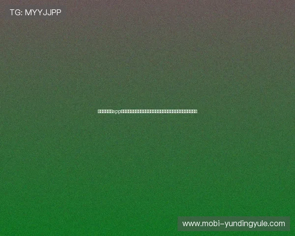 云顶国际棋牌app如何快速注册账号及新手入门指南帮助新手玩家快速上手体验棋牌乐趣