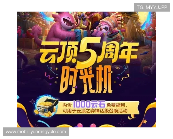 云顶娱乐优惠活动全面解析助你轻松享受丰富奖励体验 云顶娱乐优惠活动全面解析助你轻松享受丰富奖励体验