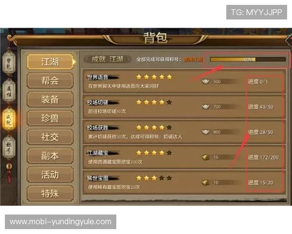 云顶手机版免费领取礼包攻略,助你快速提升战力赢取丰厚奖励