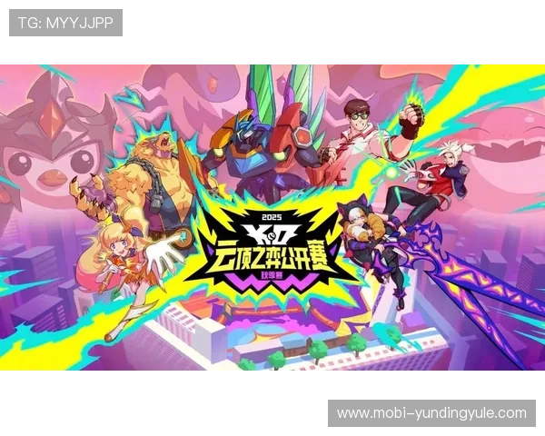 云顶总决赛:观众互动体验与线上线下同步盛况揭秘