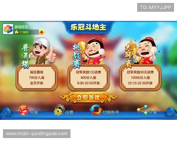 云顶斗地主送3金币,免费金币助力你轻松赢取胜利 云顶斗地主送3金币,免费金币助力你轻松赢取胜利