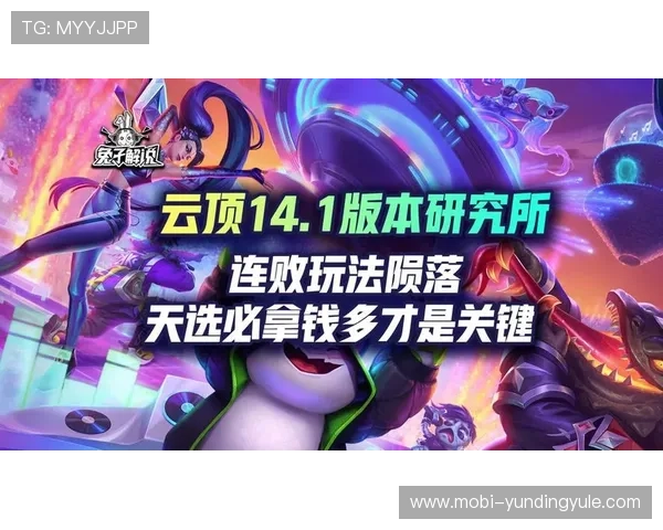 云顶最新官网全面介绍2024年度最新版本及功能更新 云顶最新官网全面介绍2024年度最新版本及功能更新