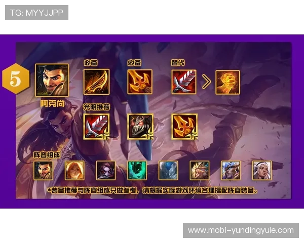 云顶游戏平台官网入口：云顶平台官网入口的详细导航与访问流程介绍