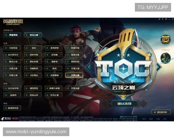 云顶电子游戏平台有哪些拥有先进技术保障的安全平台 云顶电子游戏平台有哪些拥有先进技术保障的安全平台