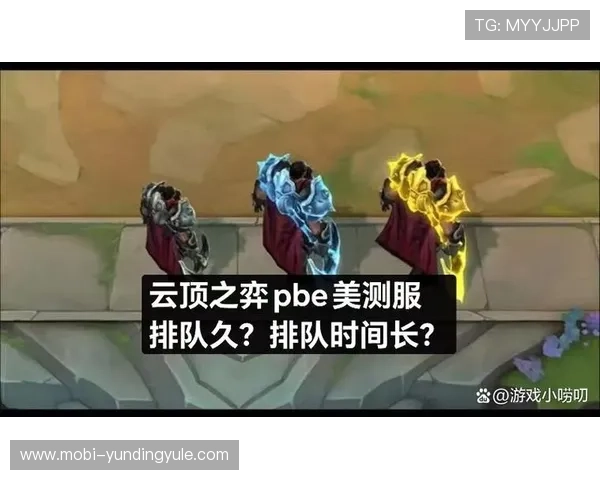 云顶之弈入门教程：从下载安装到开启第一局的详细指南