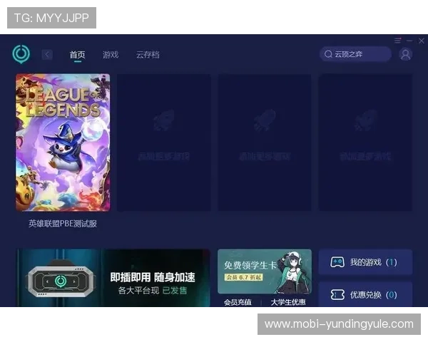 云顶国际官网在线登录常见问题解答帮助新手玩家快速掌握登录流程与注意事项