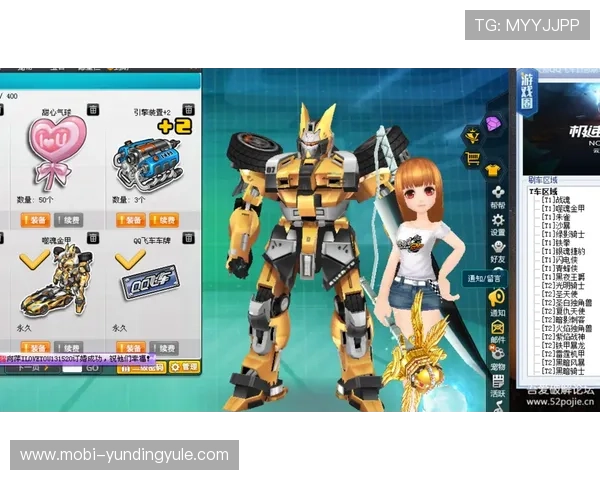 云顶娱乐官方网址app注册流程详解，帮助新手快速上手畅玩多样娱乐游戏