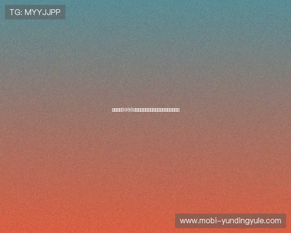 云顶娱乐9986平台安全保障措施详解让玩家放心畅玩无忧