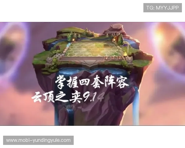 云顶国际赛事官网下载入口指南，轻松获取最新赛事信息与官方资源