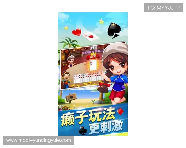 云顶斗地主送6救济金版最新版本上线全面解析每日救济金领取流程与技巧推荐