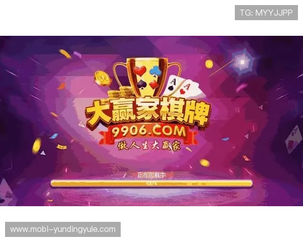 云顶线上棋牌平台哪个好让你在激烈对战中稳操胜券的优质平台推荐