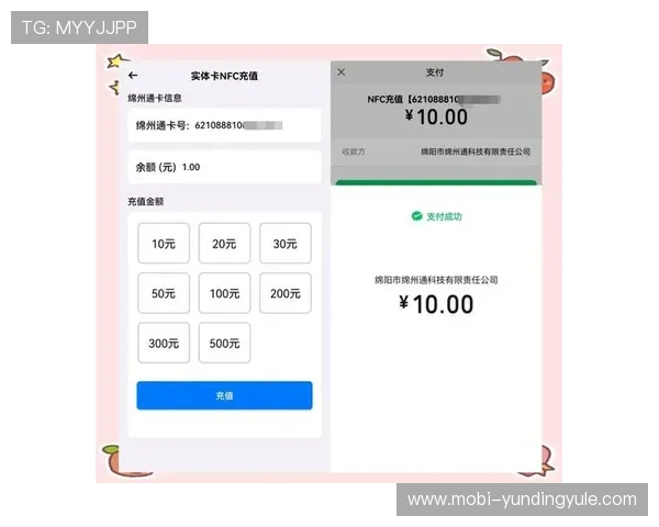 云顶游戏ID充值方法全指南，帮助玩家轻松快速完成充值流程
