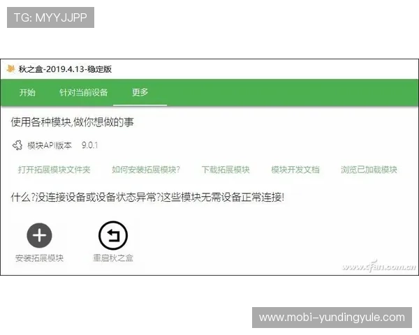 云顶集团app充值提现操作流程详解帮助玩家顺利完成资金管理与安全保障