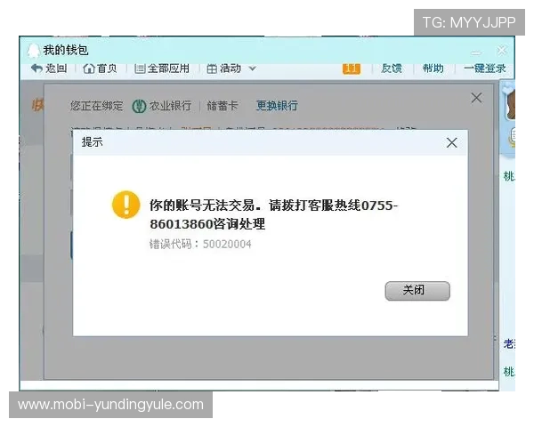 云顶集团4008支付方式多样化支持多平台快速充值与提现