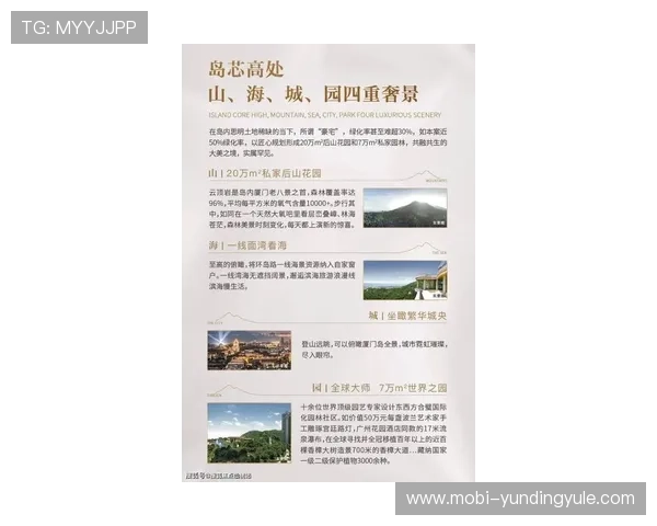 云顶集团中国官方网站最新资讯与全面介绍，助你轻松了解平台优势与安全保障