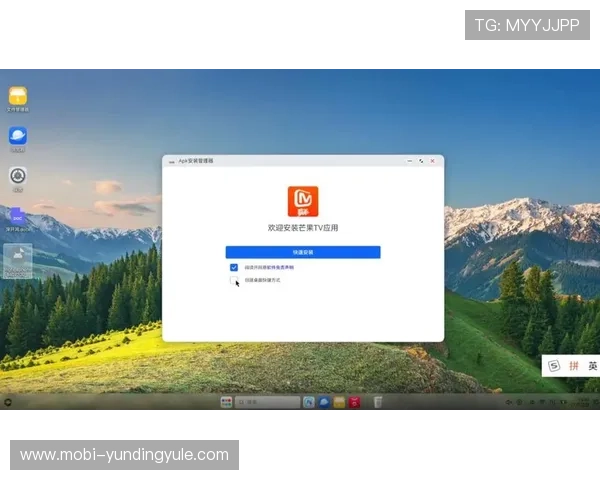 云顶集团官方最新网站下载最新版本介绍，功能升级与优化内容一览