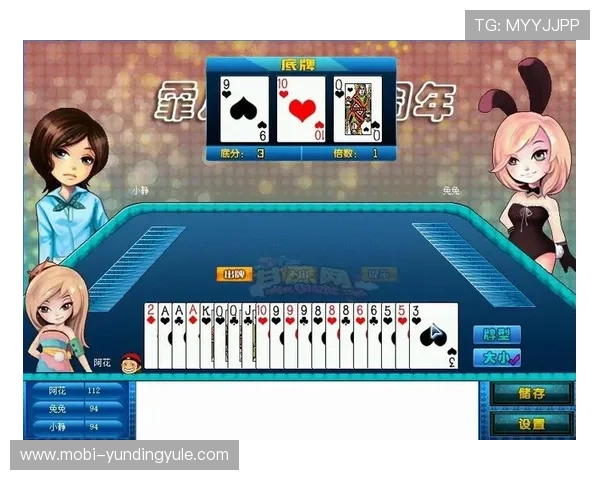 免费斗地主电脑游戏排行榜2026，优质免费棋牌软件一网打尽