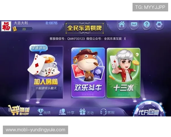 京华云顶棋牌账号注册流程，简单几步快速开启你的棋牌娱乐之旅