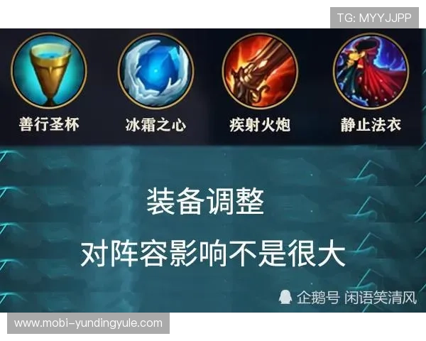 如何在手机云顶最新版本中快速适应新版本环境提升胜率 如何在手机云顶最新版本中快速适应新版本环境提升胜率