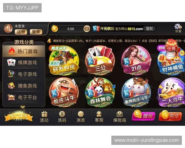 开元app安卓官方正版下载渠道及安全安装详细攻略