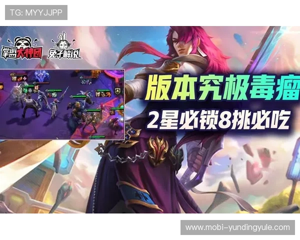 手机云顶最新版本下载安装完整流程及注意事项解析