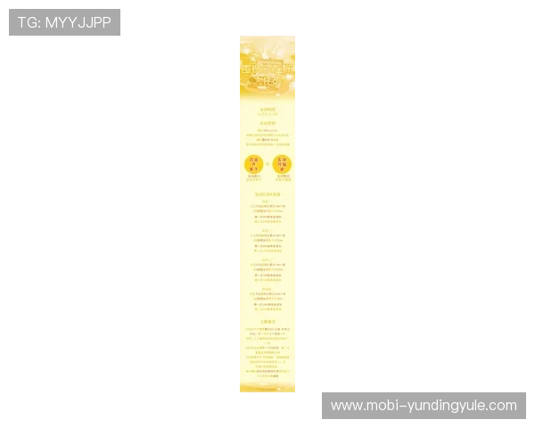 快三计划的最新优惠活动与奖励机制详解助力玩家获取更多实惠