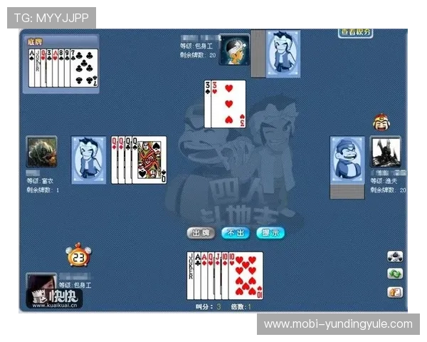 腾讯欢乐斗地主官方攻略大全，全面解析游戏技巧提升你的胜率