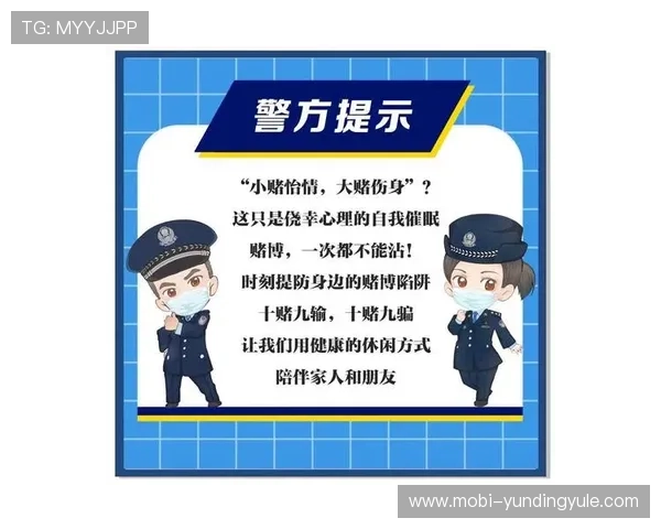 线上赌博网站的安全风险与防范措施全面解析帮助玩家识别和避免陷阱