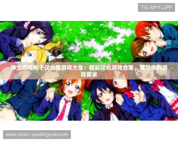 疯狂游戏官网热门游戏推荐及最新更新内容全面解析满足不同玩家的多样需求