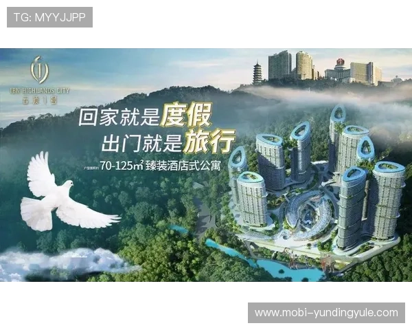 马来西亚云顶云顶高原最新优惠活动与促销信息，帮助你节省预算享受极致娱乐体验