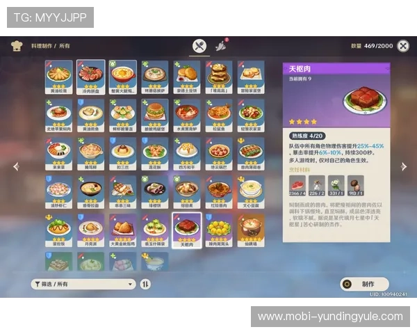 九游百家乐热门玩法介绍及提升胜率的实用技巧分享