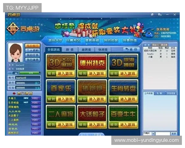 云顶手游棋牌app支持多种登录方式,方便快捷开启你的棋牌之旅 云顶手游棋牌app支持多种登录方式,方便快捷开启你的棋牌之旅