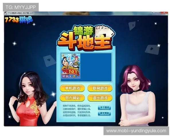 亿酷棋牌游戏丰富的游戏类型满足不同年龄层玩家的多样化娱乐需求 亿酷棋牌游戏丰富的游戏类型满足不同年龄层玩家的多样化娱乐需求