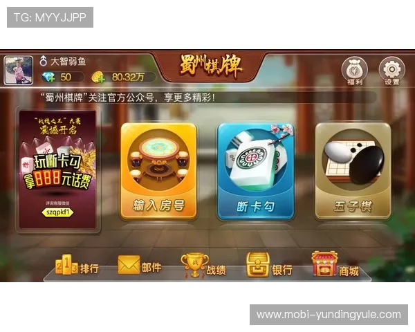 优质棋牌APP推荐适合新手和高手的多样化棋牌游戏选择指南