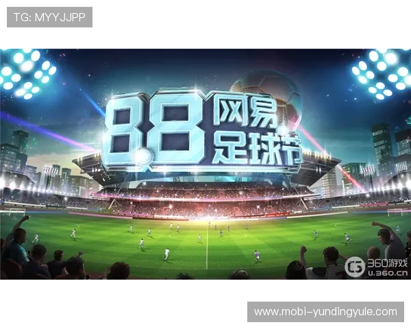 云顶国际登录官网首页最新优惠活动与奖励机制，助力玩家提升游戏体验与赢取丰厚奖励