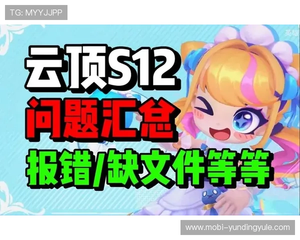 云顶娱乐登录常见问题解答，解决登录难题让你轻松进入游戏世界