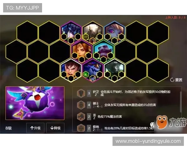 云顶攻略助手app推荐与评测帮助新手快速上手掌握核心玩法