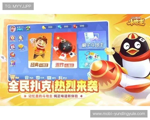 威尼斯棋牌游戏大厅手机下载最新版本，享受高清画质和流畅体验